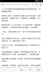 爱博体育官网app下载